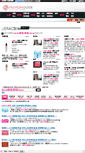 Mobile Screenshot of lierac.fashionguide.com.tw